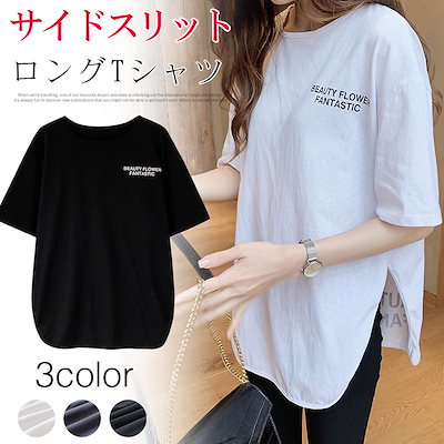 Qoo10 即納 ビッグtシャツ レディース 半袖 レディース服