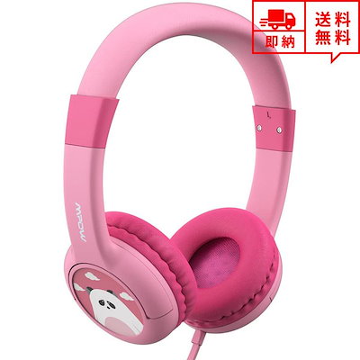 人気no 1 イヤホン 即納ヘッドフォンヘッドホンヘッドセットキッズ子供用パンダピンク3 5mmアダプタ有線小型スマホタブレット Www Sjemenarna Net