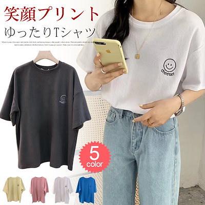 Qoo10 即納 ロングtシャツ 半袖 レディース レディース服