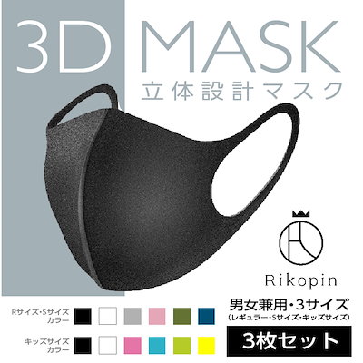 Qoo10 即納 夏用マスク ウレタンマスク メンズ 日用品雑貨