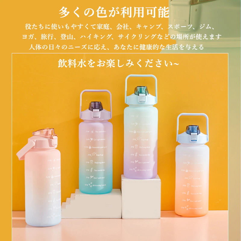 マーカー付きウォーターボトルフィットネススポーツ屋外旅行プラスチック 通販