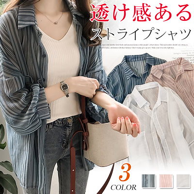 Qoo10 即納 紫外線対策ストライプ シャツ レ レディース服