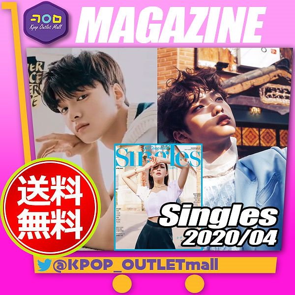Qoo10 韓国雑誌 Singles 年4月