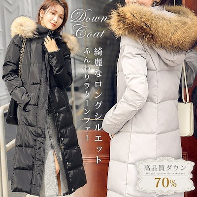 Qoo10 即納 2019再入荷 ダウンコート レ レディース服 Qoo10 即納 2019再入荷 ダウンコート レ レディース服