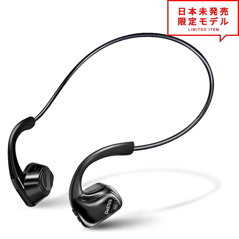 キャンセル不可商品 即納 Iphone Android 対応 スポーツイヤホン ワイヤレス イヤホン Bluetooth 5 0 骨伝導 耳掛け式 ネックバンド ハンズフリー通話 P56防水 日本未発売 全巻セット送料無料 モバイル イヤホン ヘッドホン Realestateagentteam Com