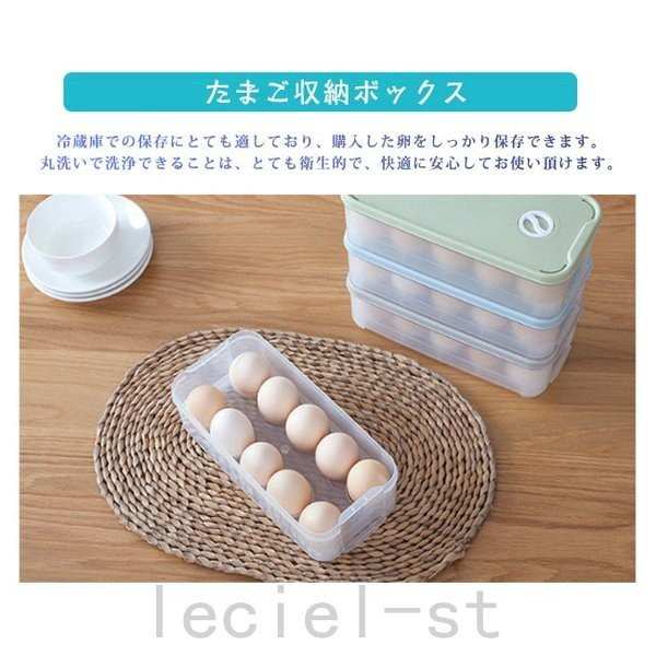 Qoo10 卵ケース卵収納ボックス冷蔵庫用卵用持ち運 Qoo10 卵ケース卵収納ボックス冷蔵庫用卵用持ち運