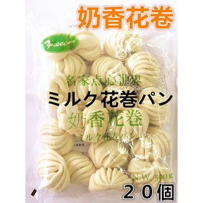 Qoo10 友盛乃香花卷 一口中華ミルク味花卷パン 食品