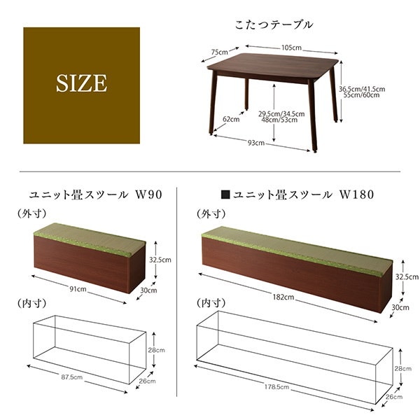 Qoo10 収納付きユニット畳掘りごたつシリーズ こたつテーブル単品 長方形 cm ウォールナットブラウン