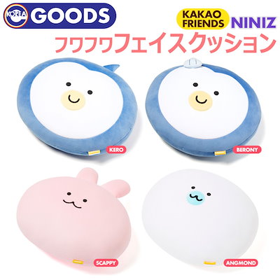 Qoo10 取寄商品 Niniz フワフワフェ Kpop