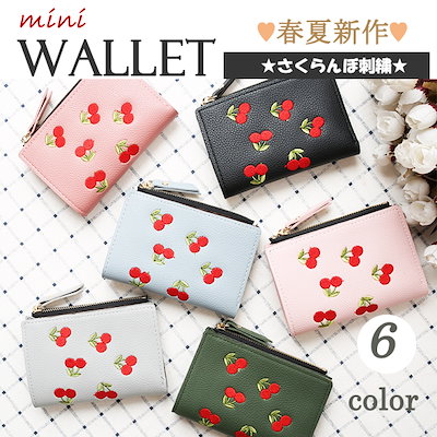 Qoo10 可愛いさくらんぼ刺繍レディースミニ財布 バッグ 雑貨