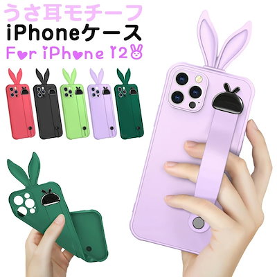 Qoo10 可愛いウサギiphoneケース 可愛い スマホケース 保護フィルム