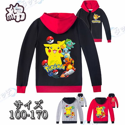 Qoo10 可愛い パーカー 長袖 Tシャツ ポケモ キッズ