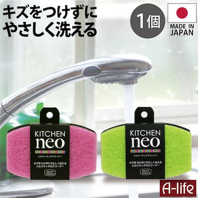 Qoo10 泡立ちの良いキッチンスポンジ 泡立ち キッチン用品