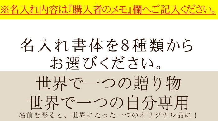 Qoo10] 名入れ無料彫刻名入れ 夫婦箸 ペアセット