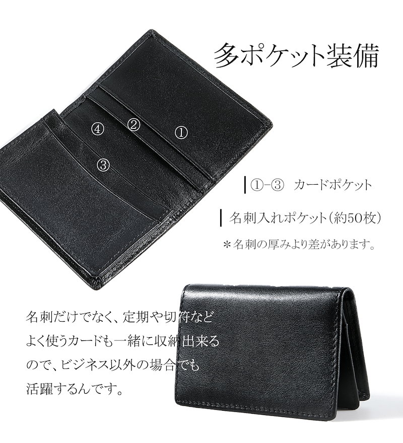 Qoo10 名刺入れ メンズ 本革 折れない 50枚