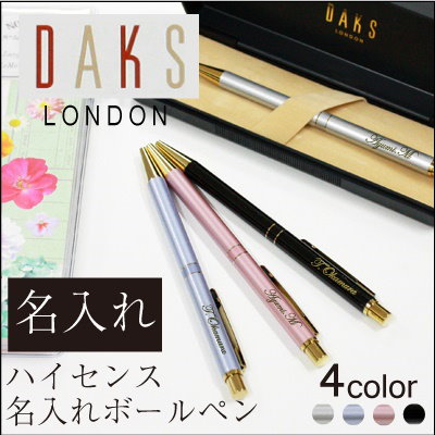 Qoo10 名前入り ボールペン 名入れ プレゼント 文具 Qoo10 名前入り ボールペン 名入れ プレゼント 文具