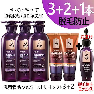 Qoo10 呂 滋養潤毛 脂性頭皮用 シャンプー ヘア