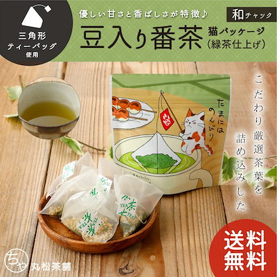 [Qoo10] 和チャック 豆入り番茶TB（緑茶仕上げ） : 飲料