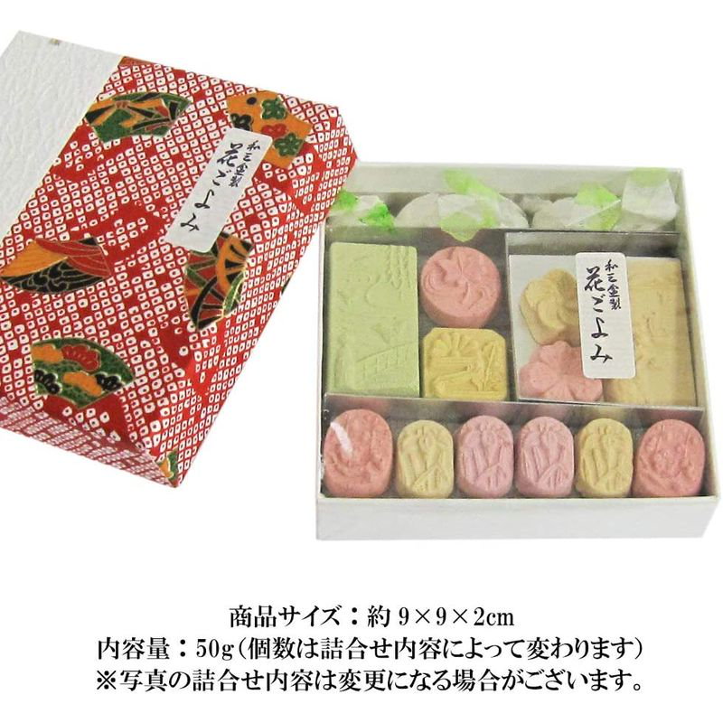 超目玉 和三盆糖 お干菓子 花ごよみ 10箱 セット 和三盆糖 御干菓子 京都 和三盆 干菓子 ホワイ 春物がお買い得 週末限定sale