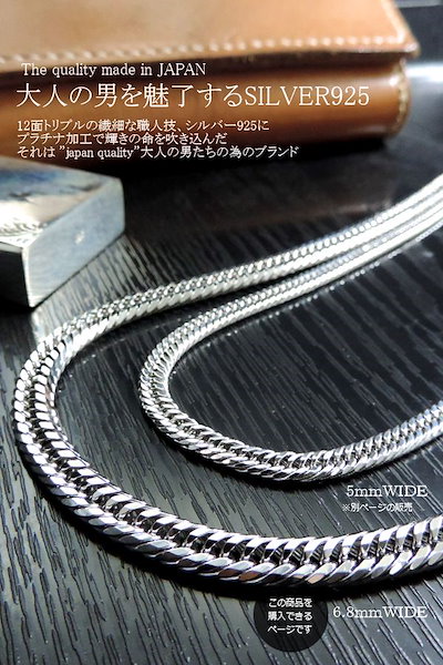 超爆安 喜平シルバー925ネックレストリプル12面6 8ミリ50cm喜平ネックレスシルバーメンズネックレス ダブル 日本製 送料無料 メンズ 男性用 メンズ小物 Www Mb2raceway Com