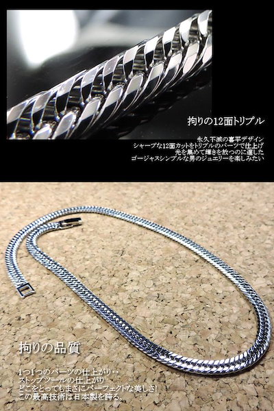 超爆安 喜平シルバー925ネックレストリプル12面6 8ミリ50cm喜平ネックレスシルバーメンズネックレス ダブル 日本製 送料無料 メンズ 男性用 メンズ小物 Www Mb2raceway Com