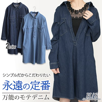 Qoo10 国内発送 即納 ワンピース 大きいサイ レディース服