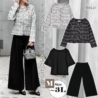 Qoo10 国内発送 送料無料 スーツ レディー レディース服