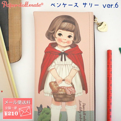 Qoo10 国内発送paper Doll Mate 文具