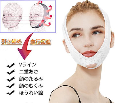 Qoo10 国内送料無料 小顔リフトアップベルト 小 ダイエット 矯正