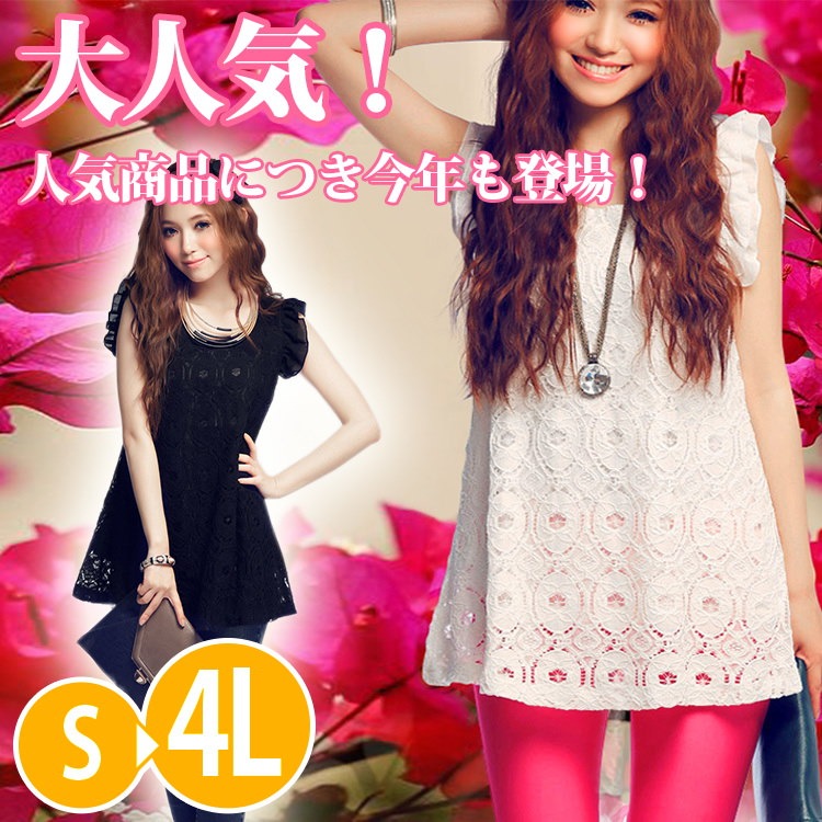 Qoo10 レースシフォンチュニックワンピース