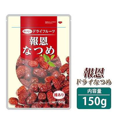 Qoo10 報恩 ドライなつめ 150g 食品