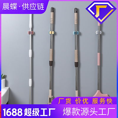 数量は多 ハンガーラック チェスト 壁掛けモップフックモップホルダーパンチフリーほうきホルダークリップバスルーム収納モップクリップ Portalfhnsl Com Br