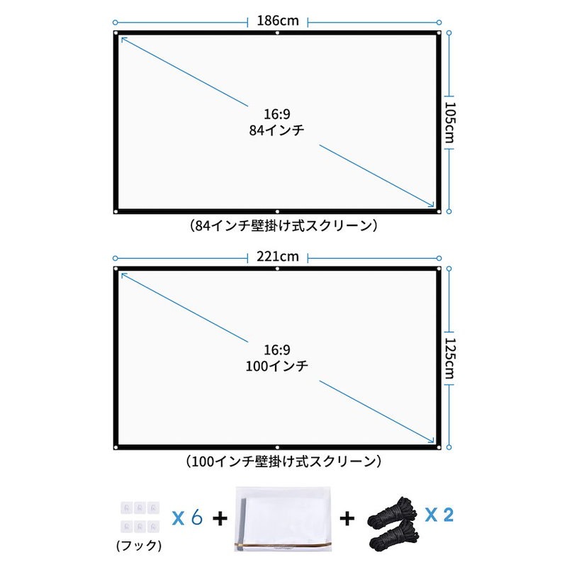 Qoo10] 壁掛け式スクリーン 84インチ プロジェ