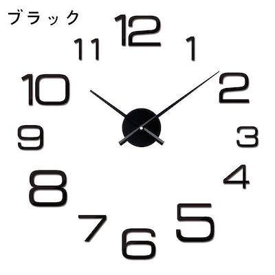 上品なスタイル インテリア 装飾 壁掛け時計デザインインテリアクロック雑貨かけ時計壁掛時計掛け時計かわいいオシャレ乾電池静音壁飾り北欧ジェネリック家具おしゃれ Www Desalvocontracting Com