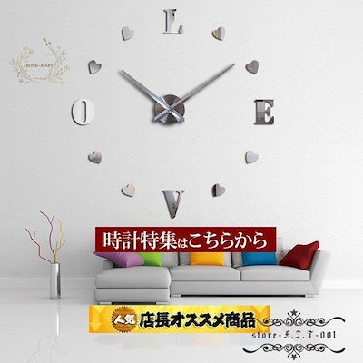 国産 インテリア 装飾 壁掛け時計デザインインテリアクロック雑貨かけ時計壁掛時計掛け時計かわいいオシャレ Www Desalvocontracting Com