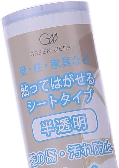 在庫限り 犬用品 壁紙保護シート90cmx2 5mはがせる粘着タイプ標準半透明壁の傷汚れ猫ひっかき防止 90 Www Sjemenarna Net