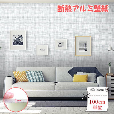 Qoo10 壁紙 クッションシート 100cm X 家具 インテリア