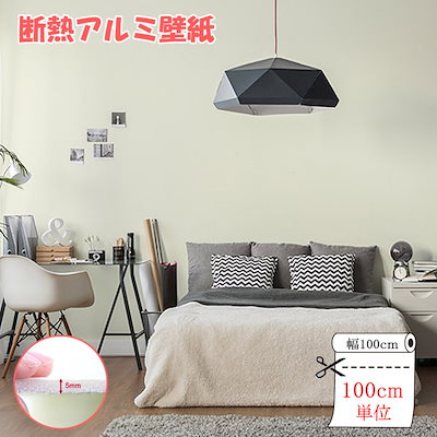 Qoo10 壁紙 クッションシート 100cm X 家具 インテリア