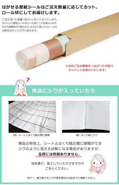 激安店舗 壁紙木目木目柄の貼ってはがせる壁紙シールお得な壁紙30mセット木目調壁用ウッドのり付き壁用リメイクシートウォールステッカーアクセントクロスカッティングシートdi インテリア 装飾 Noracid Cl