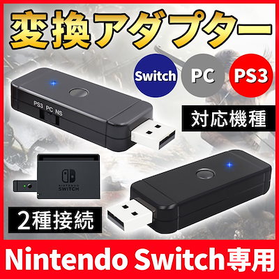 Qoo10 Nintendo Switchコントロー テレビゲーム