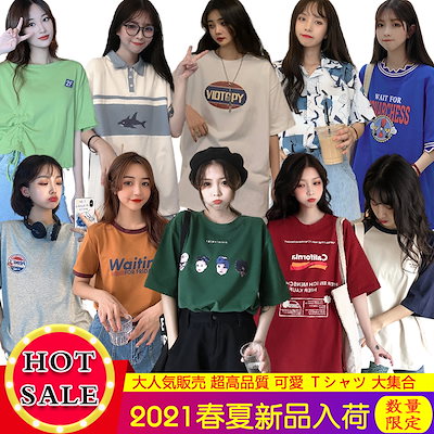 Qoo10 夏のtシャツ韓国ファッション超可愛tシャ レディース服