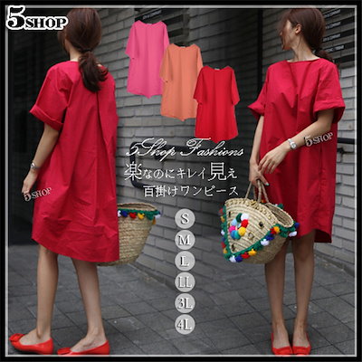 Qoo10 普段着 デート シャツワンピース 夏 レディース服 Qoo10 普段着 デート シャツワンピース 夏 レディース服