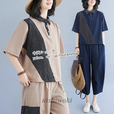 ファッション通販 トップス 夏トップス パンツレディース30代40代50代 半袖tシャツ 七分パンツカジュアル切り替えお出かけ部屋着ポロネックゆったりデーリー通勤ママ服 Western Irrigation Com