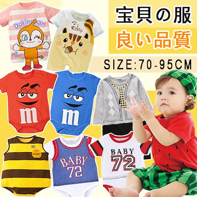 Qoo10 夏半袖 新生児ロンパース ベビー マタニティ