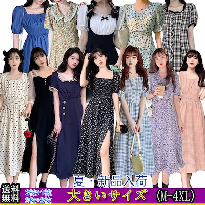 Qoo10 ワンピース 大きいサイズ レディース服