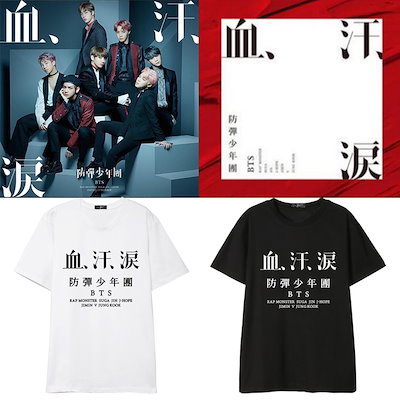 Qoo10 防弾少年団 Tシャツ メンズファッション