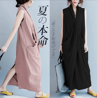 Qoo10 夏高品質ワンピース レディース服