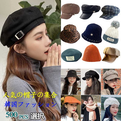 Qoo10 多種類の帽子 光キャップ ベレー帽 レデ バッグ 雑貨