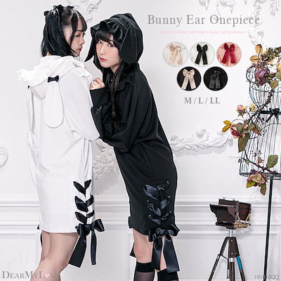 Qoo10 夢展望 送料無料ワンピース うさ耳 パーカー 秋 レディース服