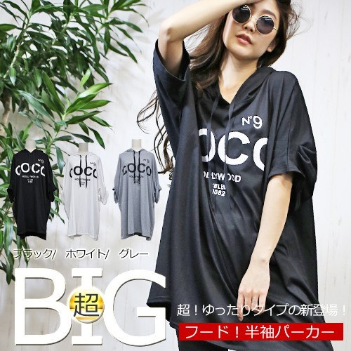 Qoo10 Coco半袖パーカー